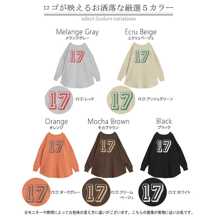 スウェット ロゴ レディース | HUG.U | 詳細画像25 