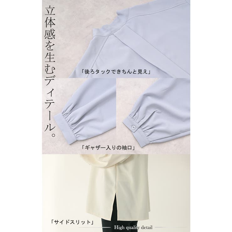 ブラウス ボウタイ トップス | HUG.U | 詳細画像23 