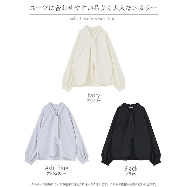 ブラウス ボウタイ トップス | HUG.U | 詳細画像24 