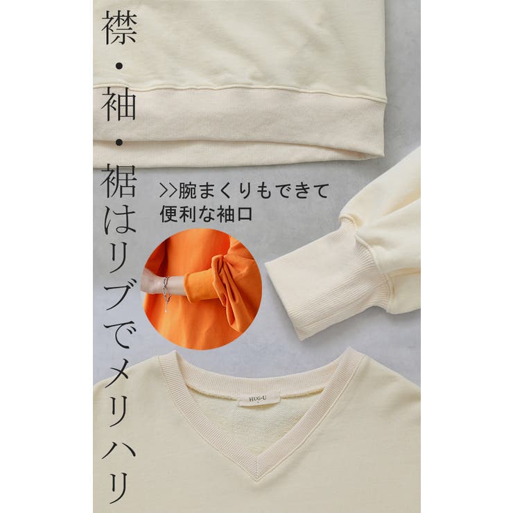スウェット チュニック 綿100 | HUG.U | 詳細画像22 