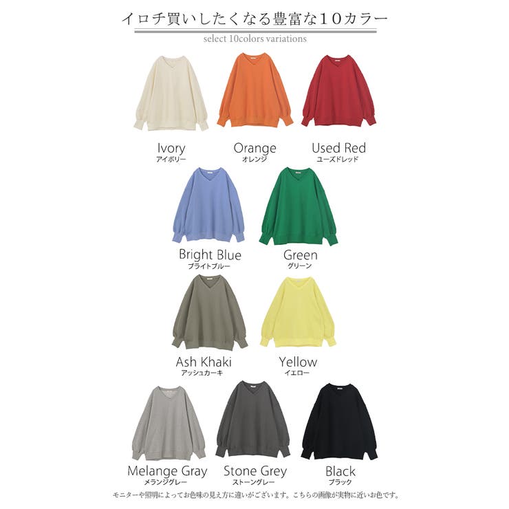 スウェット チュニック 綿100 | HUG.U | 詳細画像27 