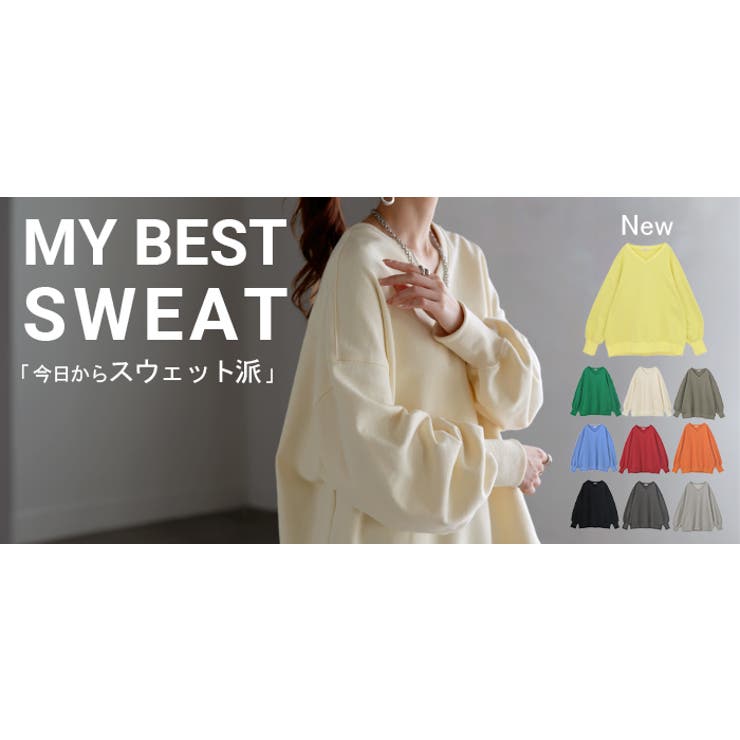 スウェット チュニック 綿100 | HUG.U | 詳細画像28 