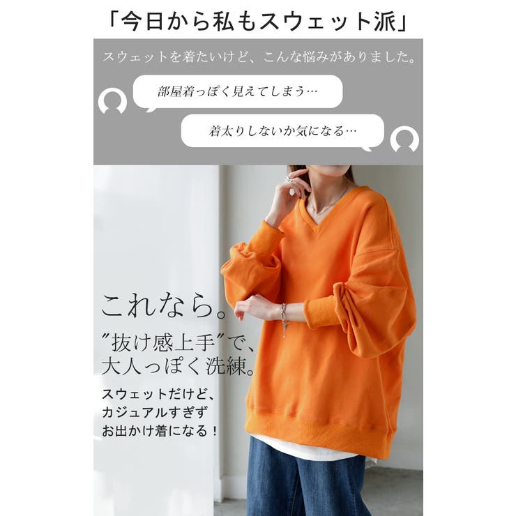 スウェット チュニック 綿100 | HUG.U | 詳細画像3 