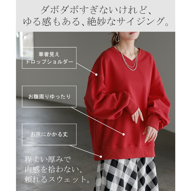 スウェット チュニック 綿100 | HUG.U | 詳細画像8 