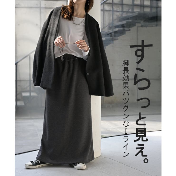 スカート 選べる 丈 | HUG.U | 詳細画像10 