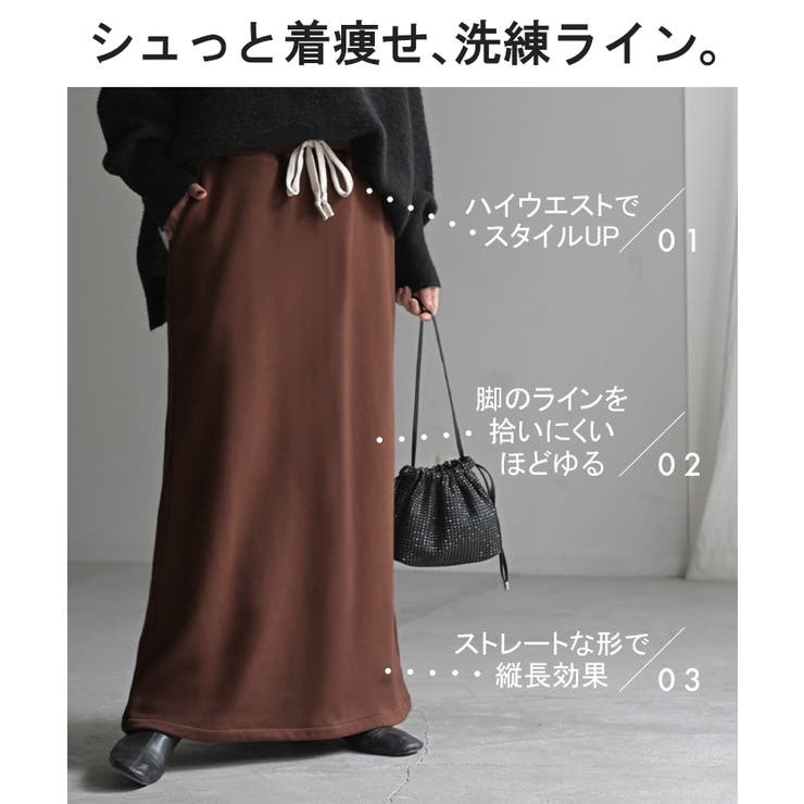 スカート 選べる 丈 | HUG.U | 詳細画像11 