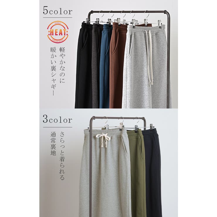 スカート 選べる 丈 | HUG.U | 詳細画像12 