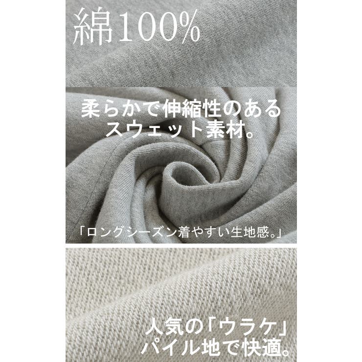 スカート 選べる 丈 | HUG.U | 詳細画像20 