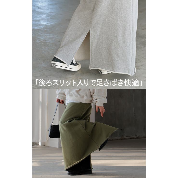 スカート 選べる 丈 | HUG.U | 詳細画像27 