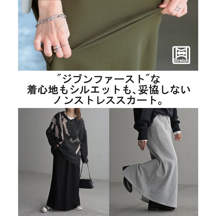 スカート 選べる 丈 | HUG.U | 詳細画像8 