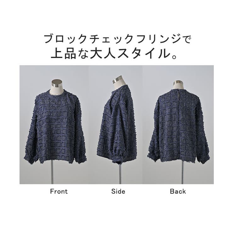 トップス 別売り セットアップ可 | HUG.U | 詳細画像23 