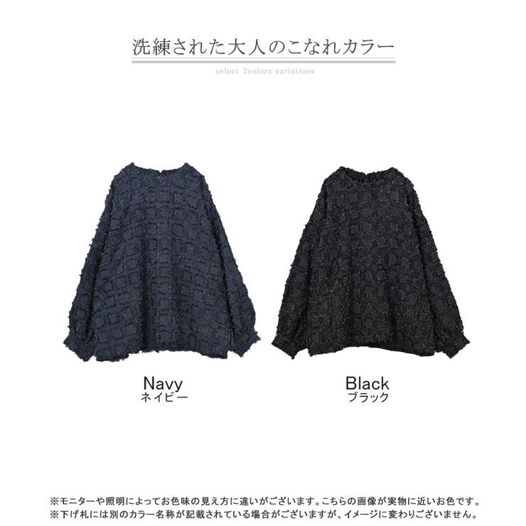 トップス 別売り セットアップ可 | HUG.U | 詳細画像24 