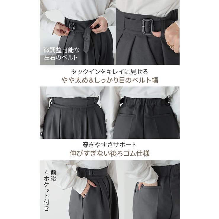 パンツ ワイド グルカ | HUG.U | 詳細画像21 