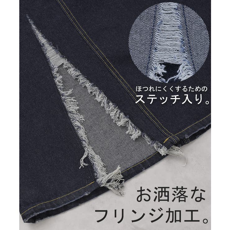 スカート デニム コンパクト目 | HUG.U | 詳細画像21 