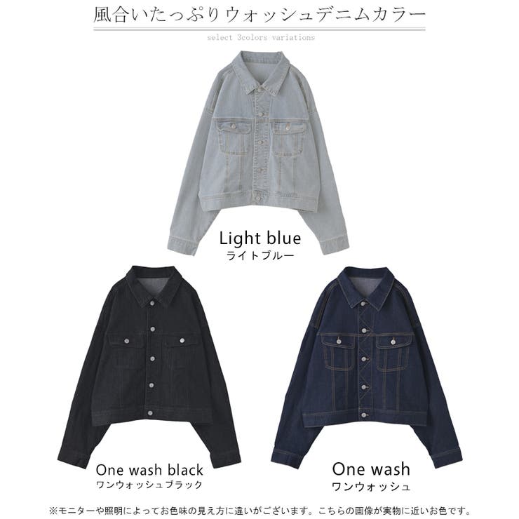 Gジャン ジャスト丈 デニム | HUG.U | 詳細画像24 