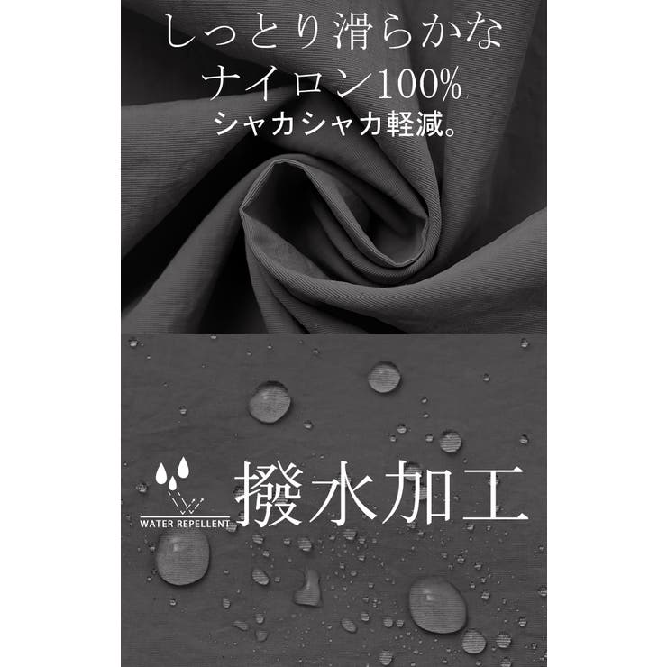 ブルゾン 撥水 別売り | HUG.U | 詳細画像15 