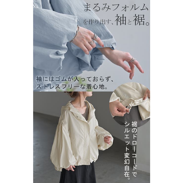 ブルゾン 撥水 別売り | HUG.U | 詳細画像18 