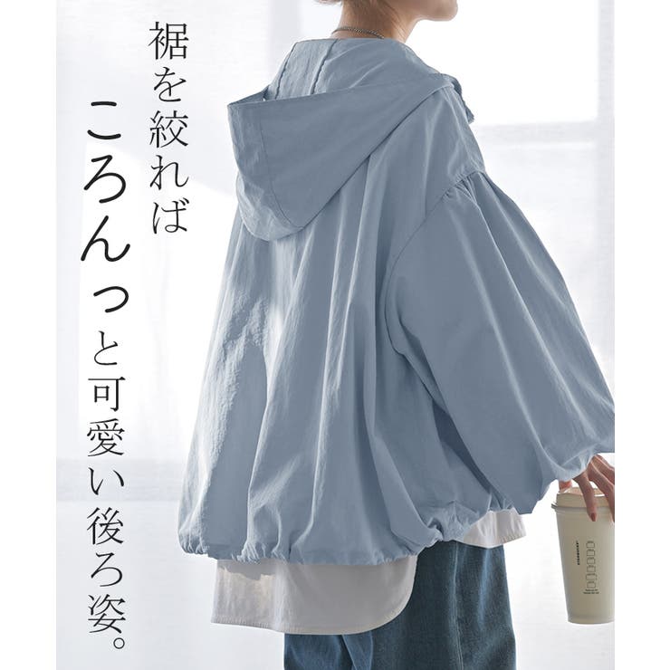 ブルゾン 撥水 別売り | HUG.U | 詳細画像19 