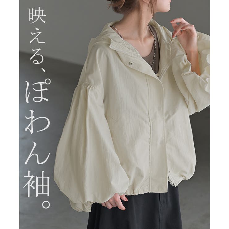 ブルゾン 撥水 別売り | HUG.U | 詳細画像7 