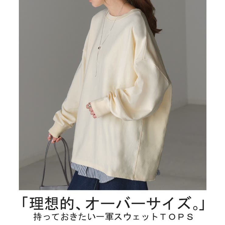 スウェット ロング 配色 | HUG.U | 詳細画像2 