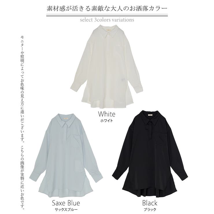 シャツ サテン 風 | HUG.U | 詳細画像24 