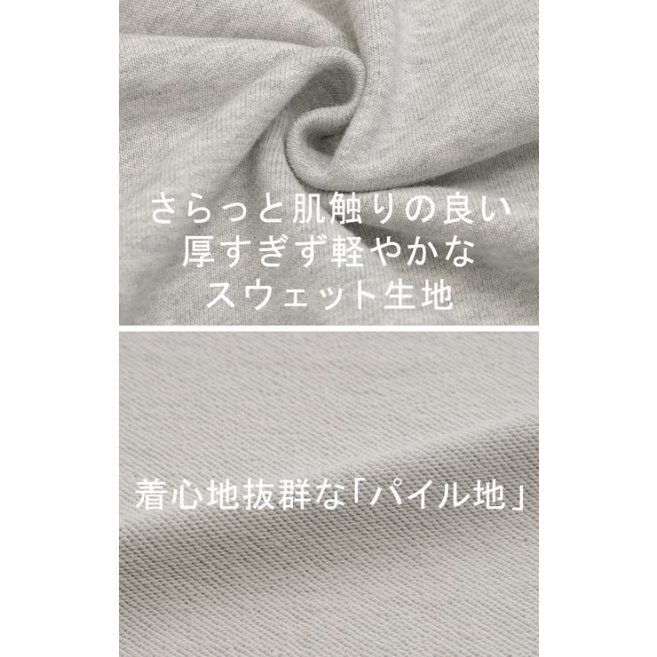 ベスト スウェット パーカー | HUG.U | 詳細画像14 