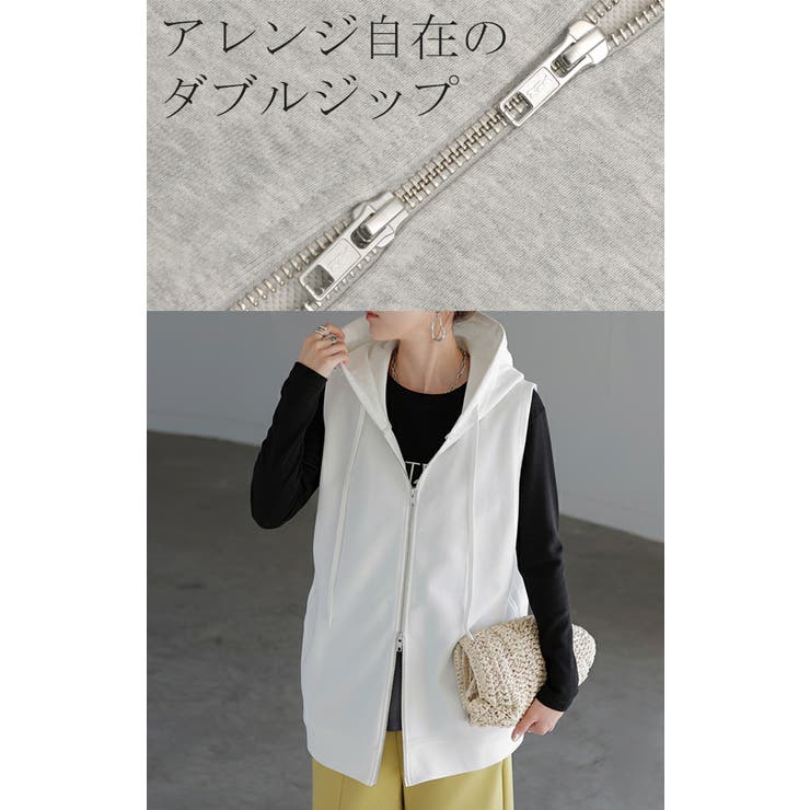 ベスト スウェット パーカー | HUG.U | 詳細画像20 