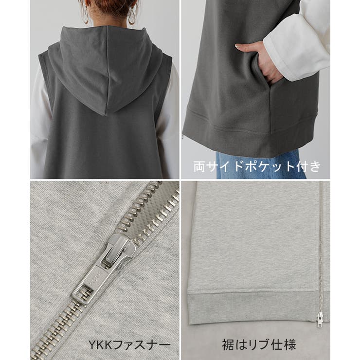 ベスト スウェット パーカー | HUG.U | 詳細画像24 