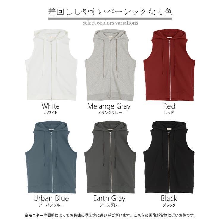 ベスト スウェット パーカー | HUG.U | 詳細画像26 