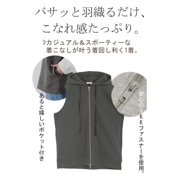 ベスト スウェット パーカー | HUG.U | 詳細画像6 
