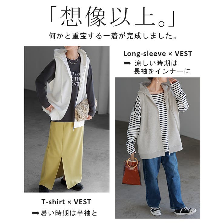 ベスト スウェット パーカー | HUG.U | 詳細画像7 