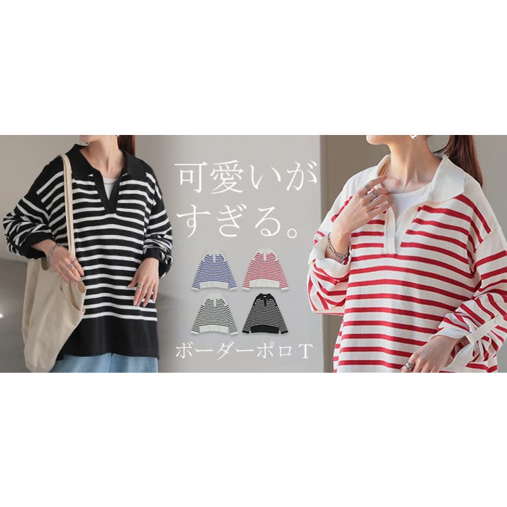 トップス ロンT 襟付き | HUG.U | 詳細画像25 