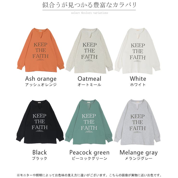 スウェット キーネック ロゴ | HUG.U | 詳細画像24 