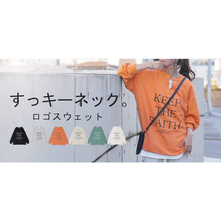 スウェット キーネック ロゴ | HUG.U | 詳細画像25 