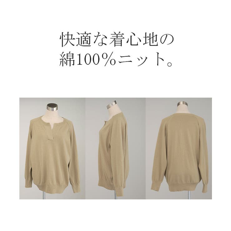 ニット 綿100 ロング | HUG.U | 詳細画像22 