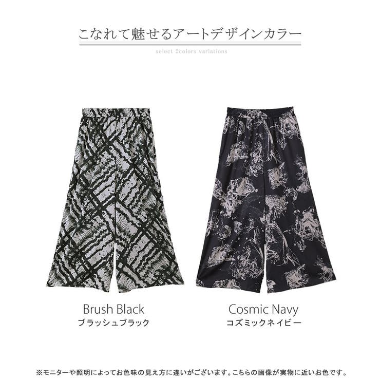 パンツ 柄 ワイドパンツ | HUG.U | 詳細画像24 