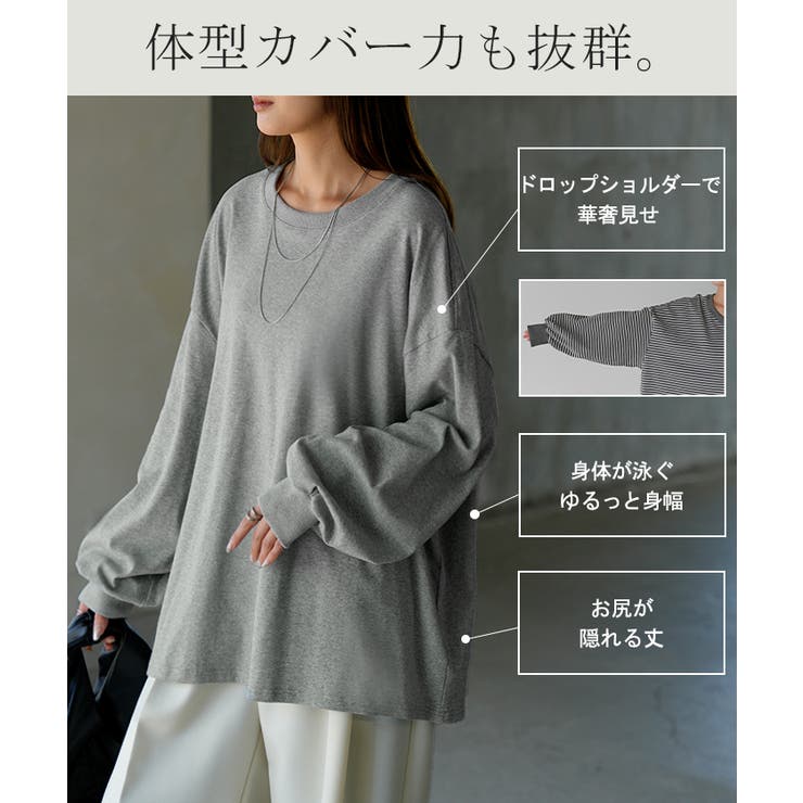 トップス レディース 長袖 | HUG.U | 詳細画像12 