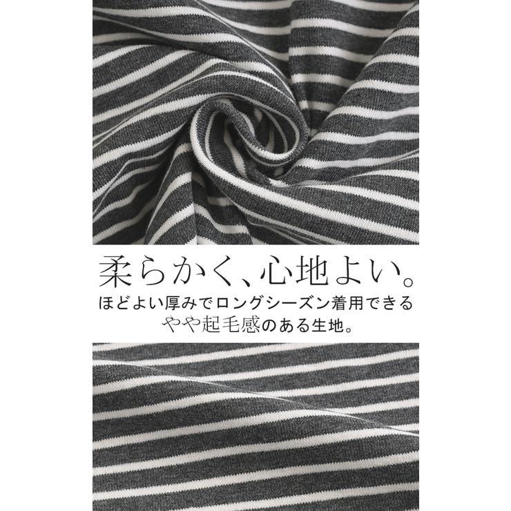 トップス レディース 長袖 | HUG.U | 詳細画像17 