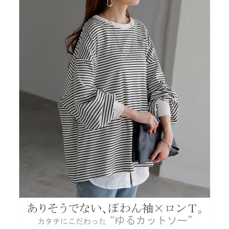 トップス レディース 長袖 | HUG.U | 詳細画像2 