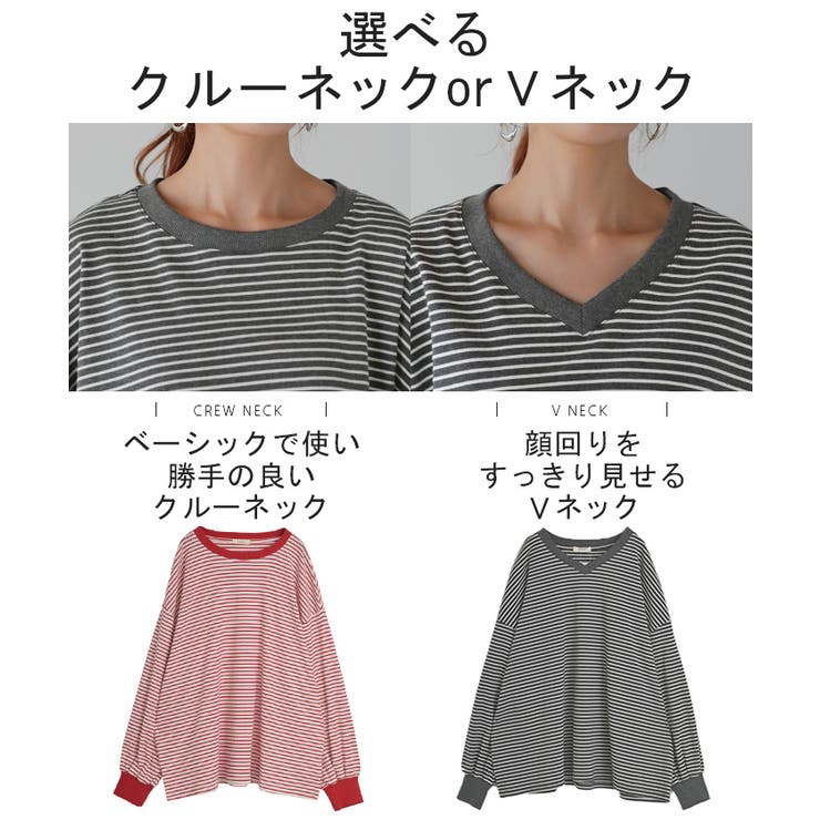 トップス レディース 長袖 | HUG.U | 詳細画像3 