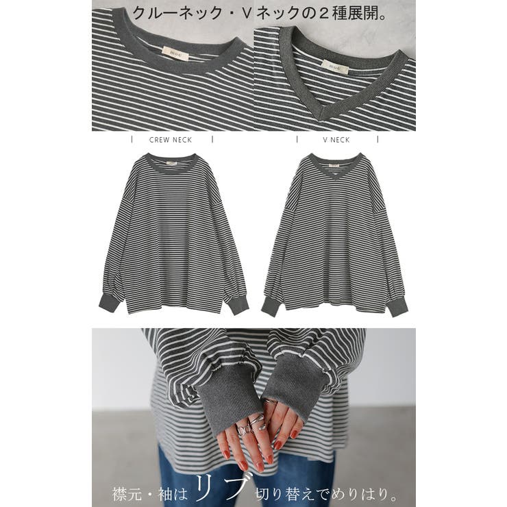 トップス レディース 長袖 | HUG.U | 詳細画像31 