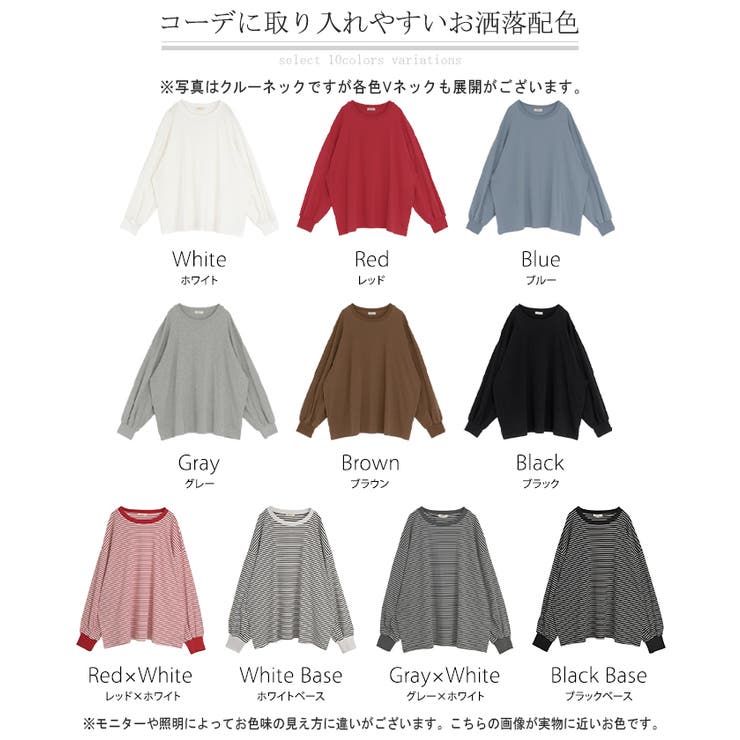 トップス レディース 長袖 | HUG.U | 詳細画像32 