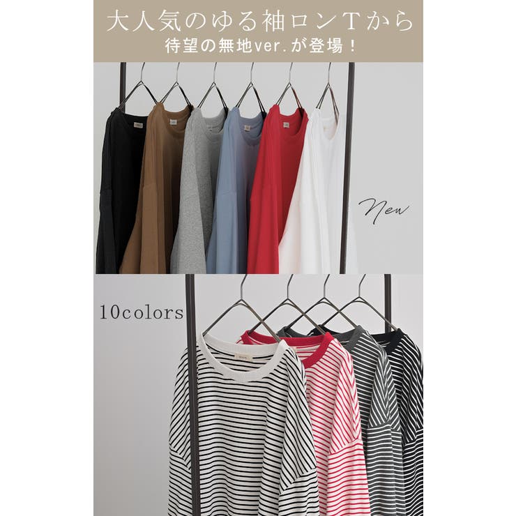 トップス レディース 長袖 | HUG.U | 詳細画像4 