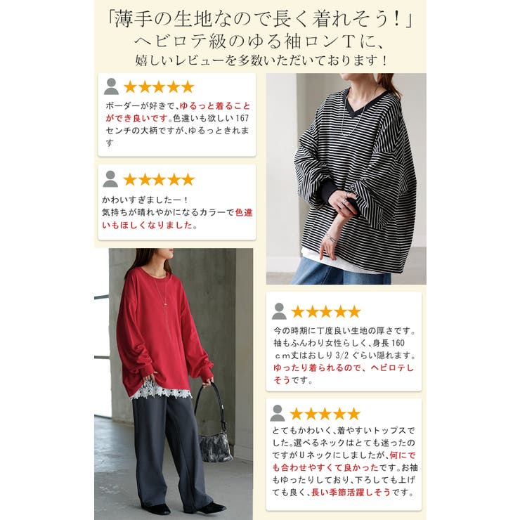 トップス レディース 長袖 | HUG.U | 詳細画像7 
