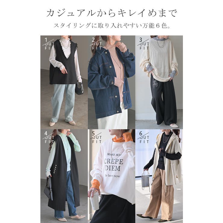 シアートップス レイヤード インナー | HUG.U | 詳細画像21 