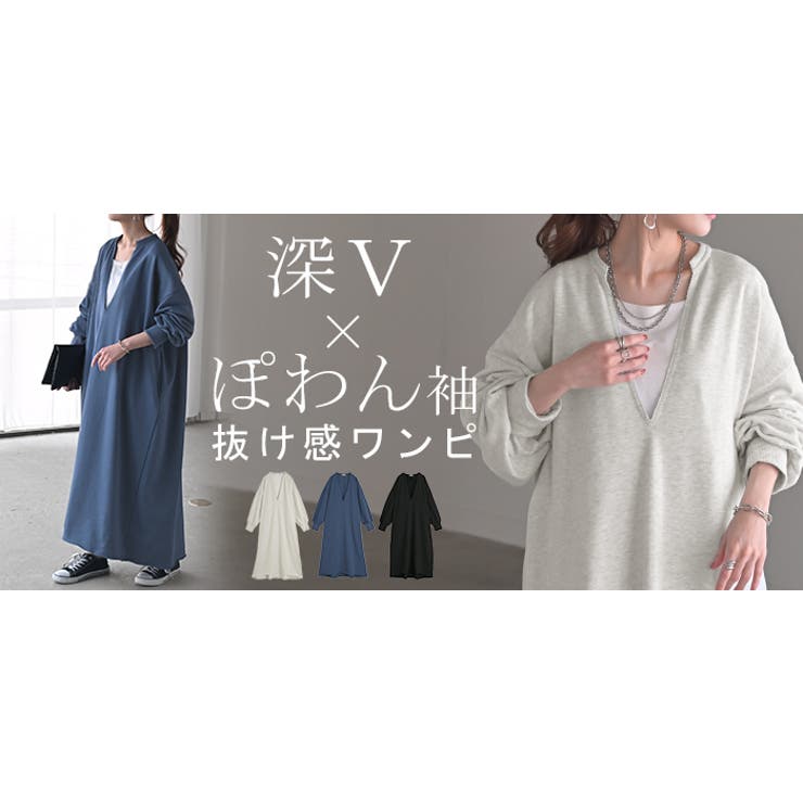 ワンピース 深V ぽわん袖 | HUG.U | 詳細画像25 