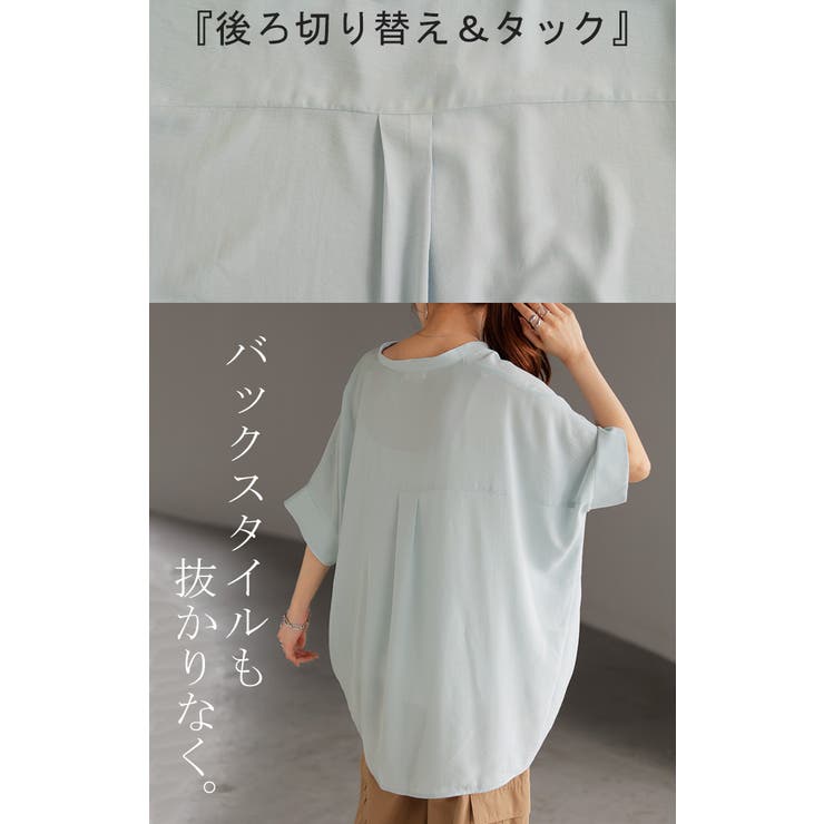 ブラウス キーネック シャツ | HUG.U | 詳細画像22 