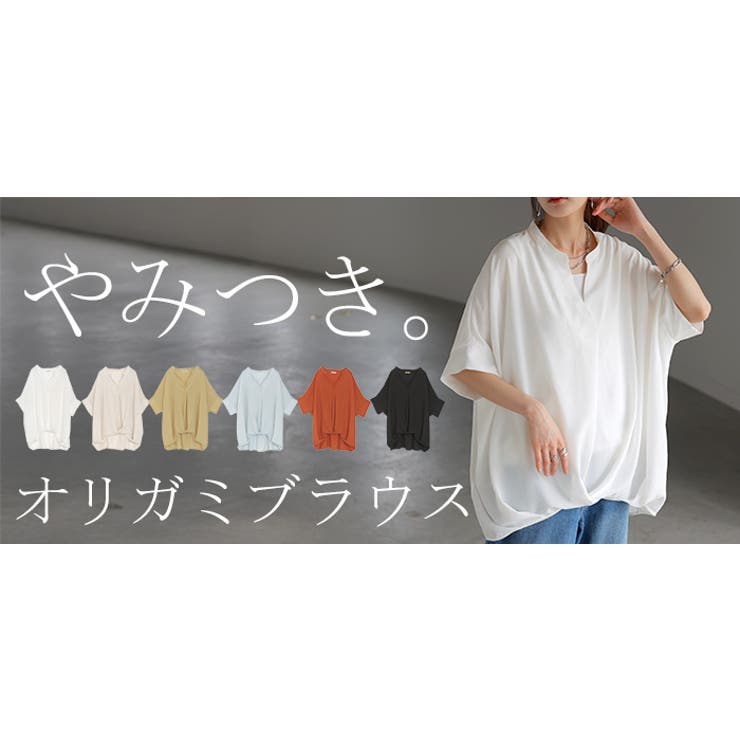 ブラウス キーネック シャツ | HUG.U | 詳細画像25 