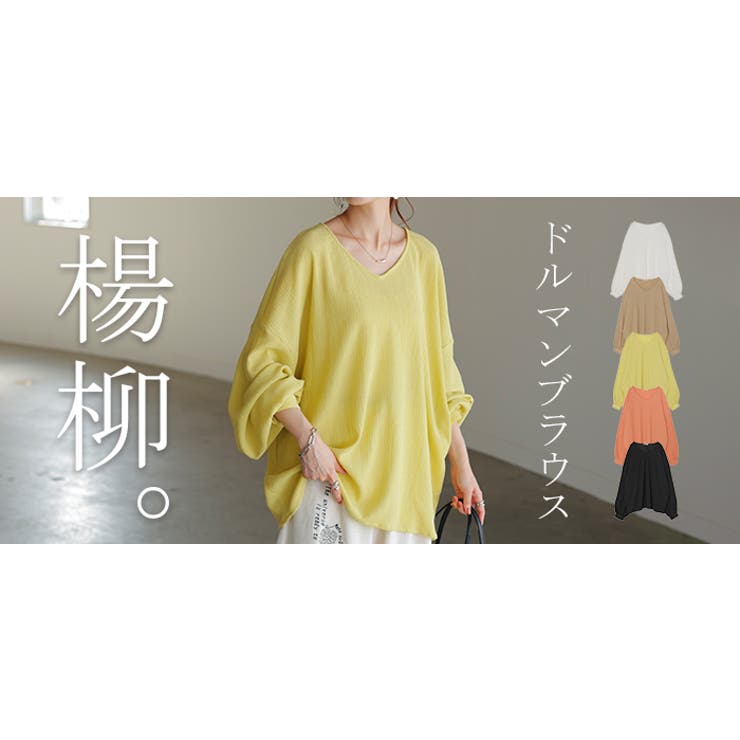 シャツ 楊柳シャツ レディース | HUG.U | 詳細画像26 