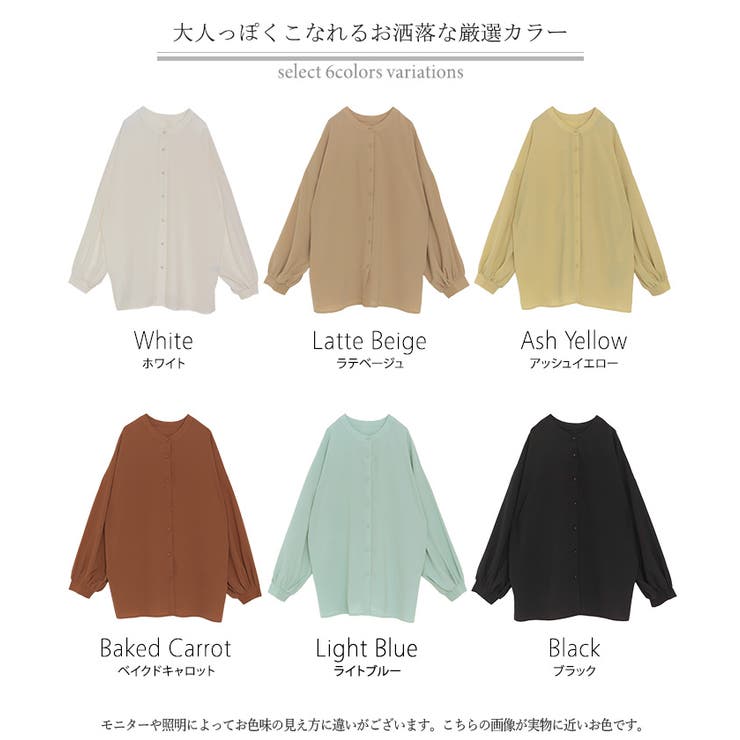 ブラウス ぽわん袖 ノーカラー | HUG.U | 詳細画像24 